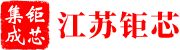 江苏钜芯集成电路技术股份有限乐动登录入口_乐动(中国)
